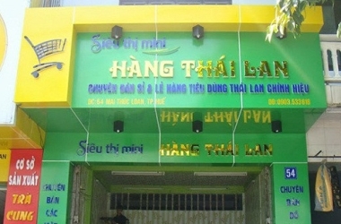 Bạn đã tìm được nơi thi công mặt dựng Alu tại Tân An chưa?