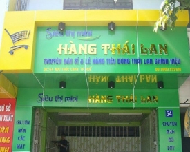 THI CÔNG ALU 25